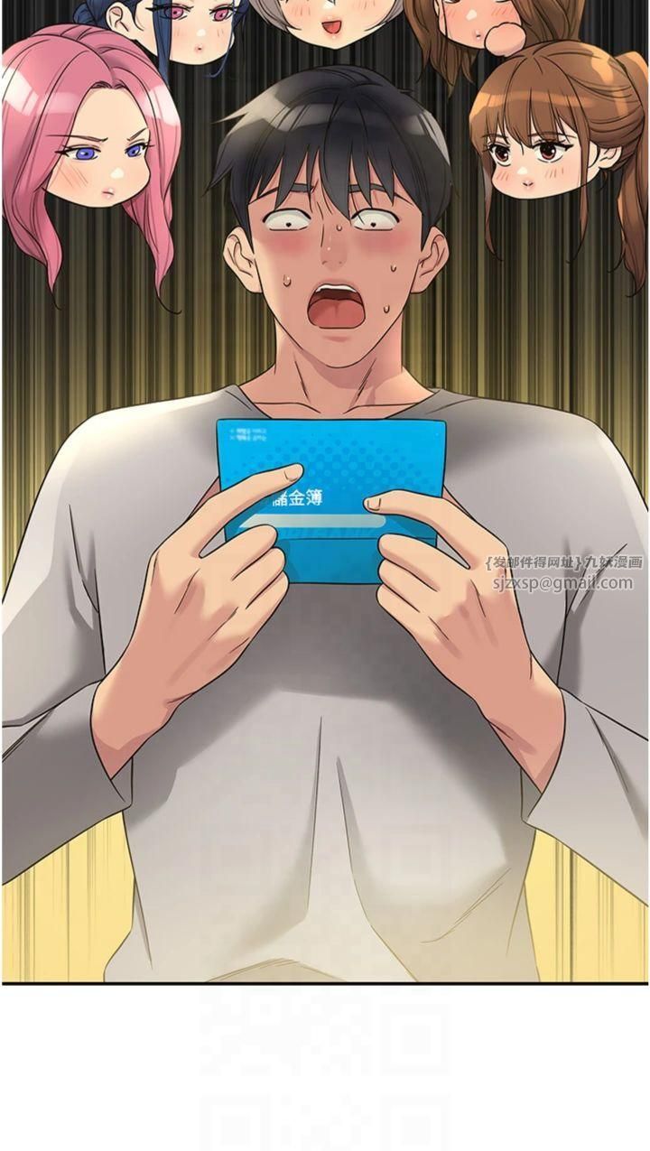 洞洞杂货店第107話-我跟大伯母的秘密♥