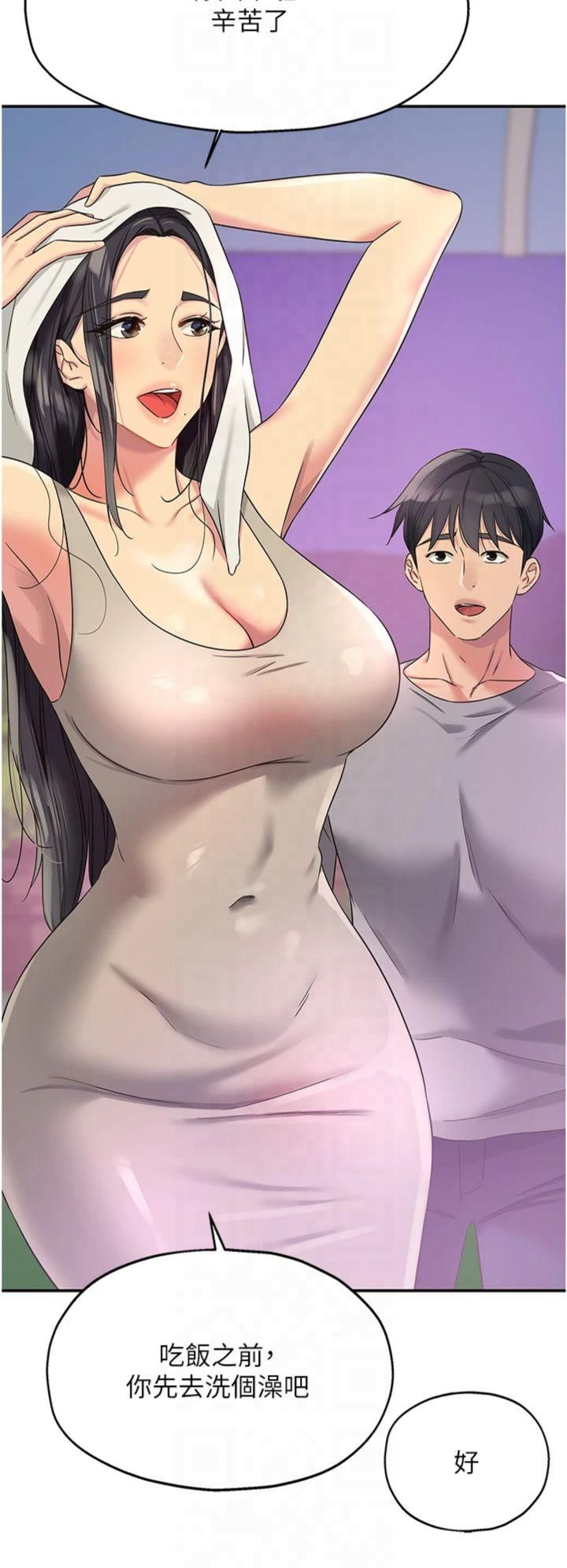 洞洞雜貨店第107話-我跟大伯母的秘密♥