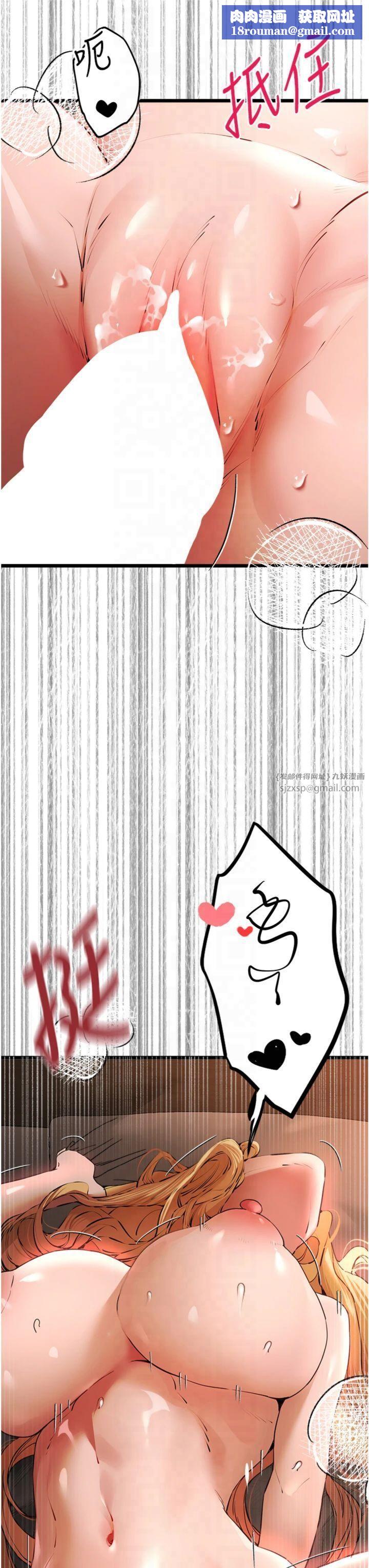 初次深交，请多指教第73話-葛格快點操壞我♥