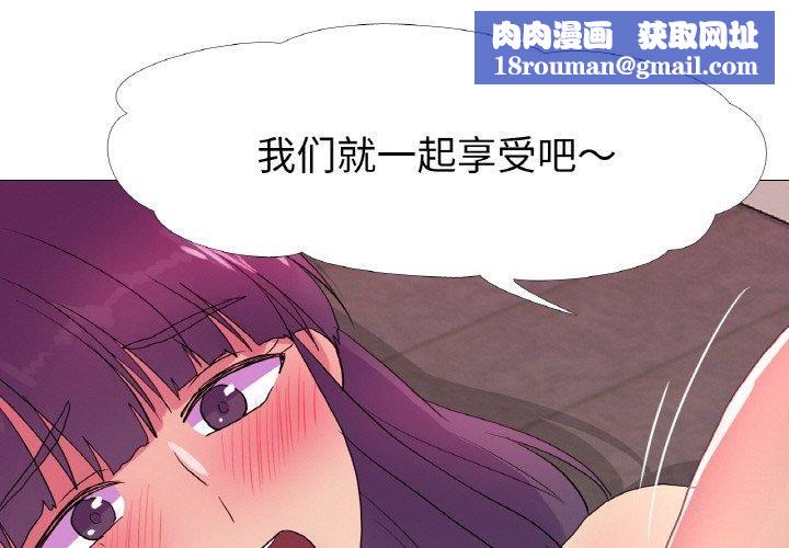 真人实境秀第21話