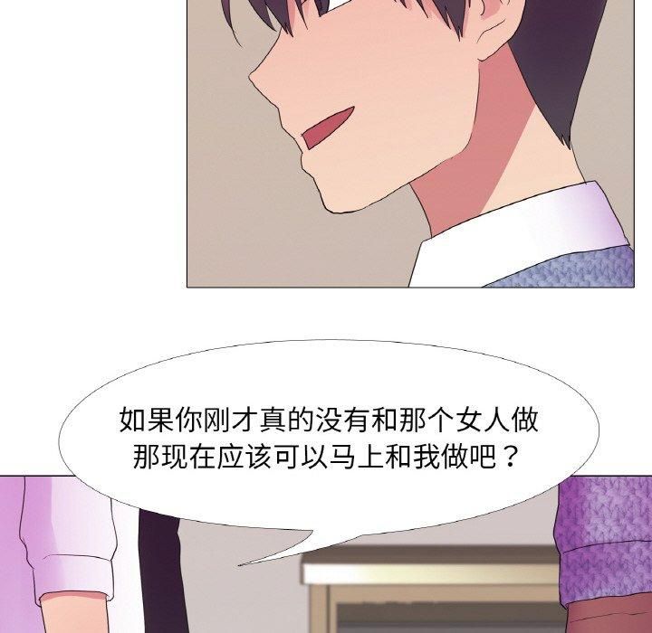 真人实境秀第21話