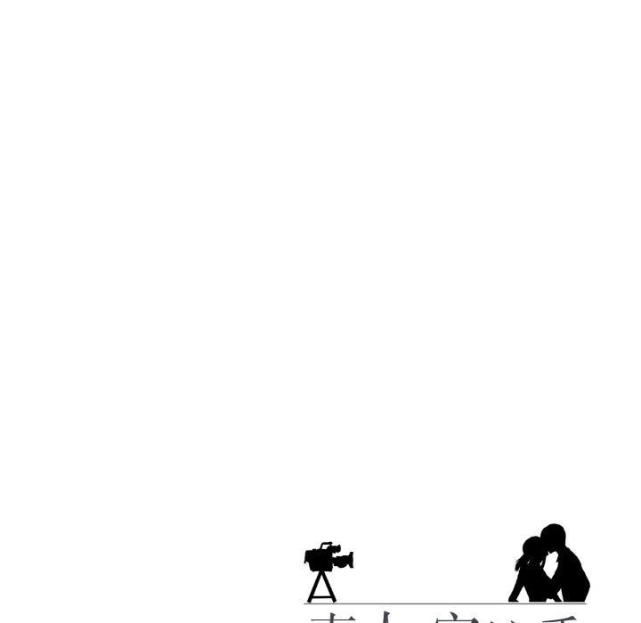 真人实境秀第21話