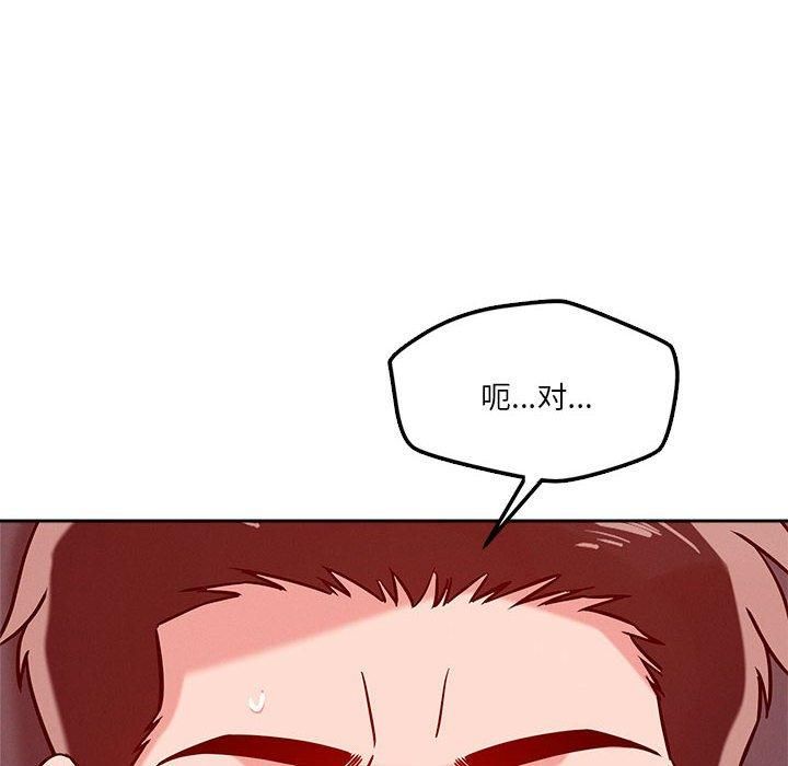 恋人未满第21話