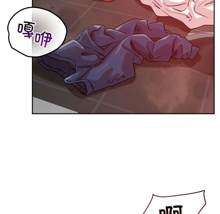 恋人未满第21話