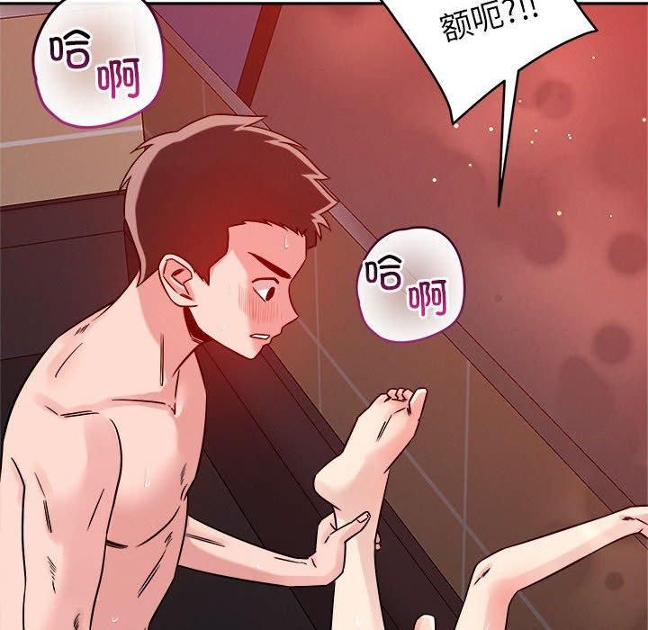 恋人未满第21話