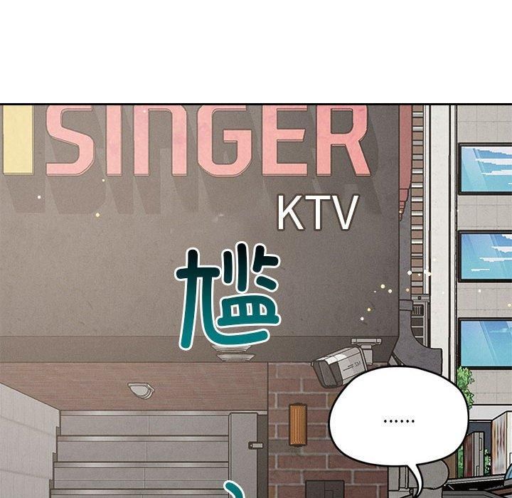 恋人未满第21話