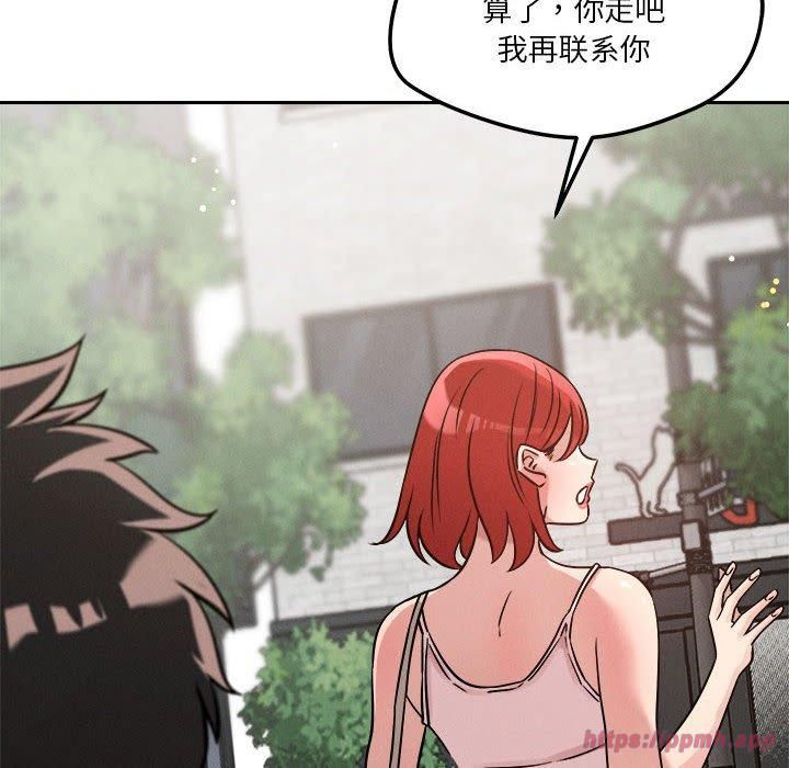 恋人未满第21話