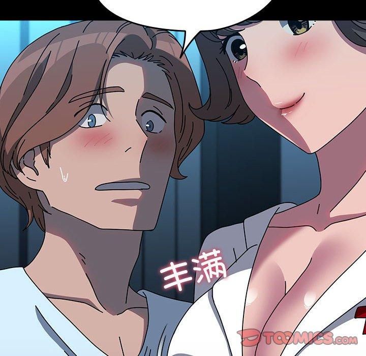 赘婿要通吃第66話