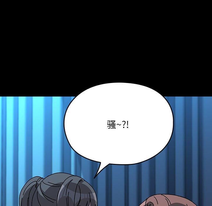 赘婿要通吃第66話