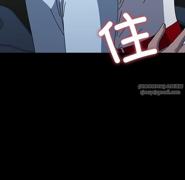 赘婿要通吃第66話