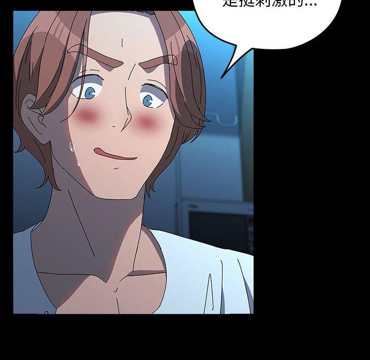 赘婿要通吃第66話