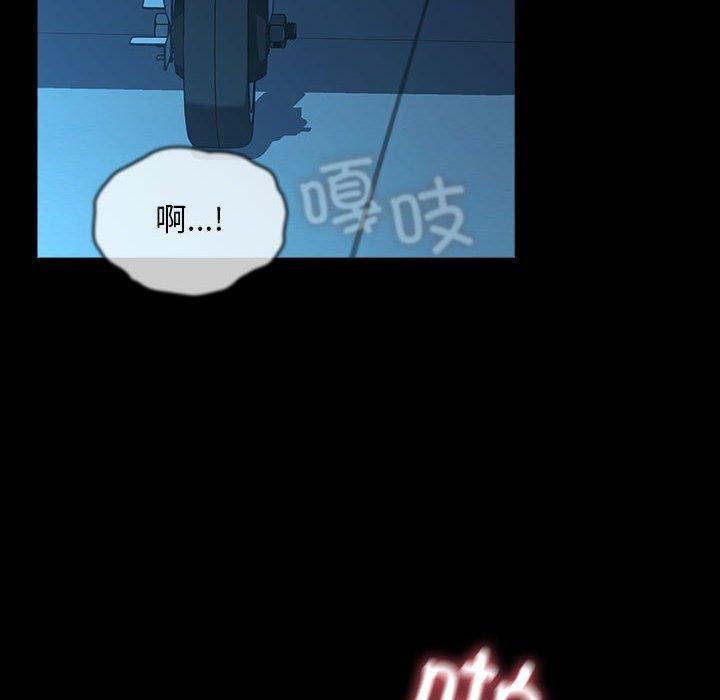 赘婿要通吃第66話
