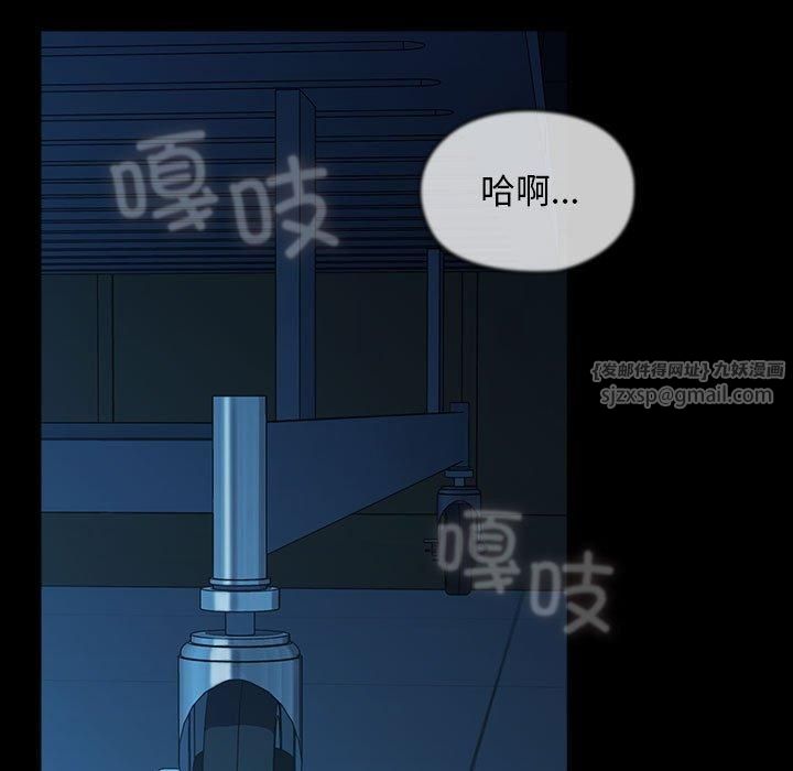 赘婿要通吃第66話