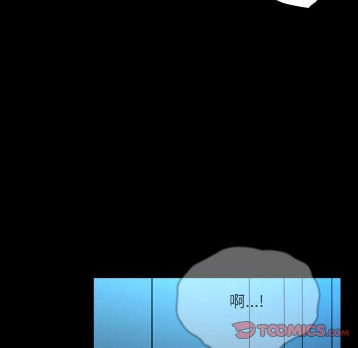 赘婿要通吃第66話