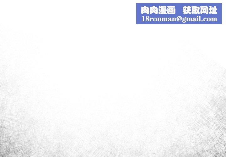 天降美差第24話