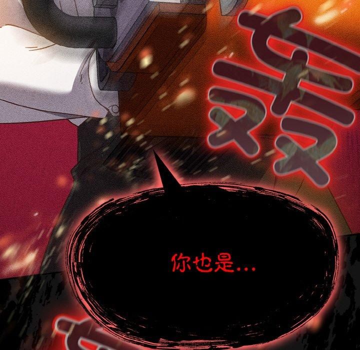 天降美差第24話