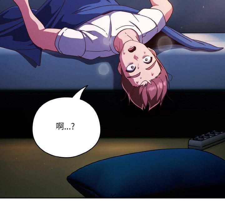 天降美差第24話