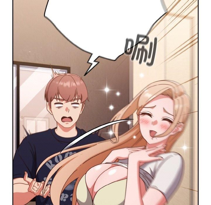 天降美差第24話