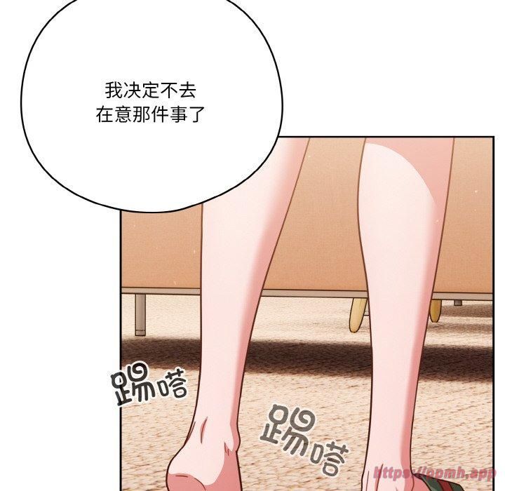 天降美差第24話