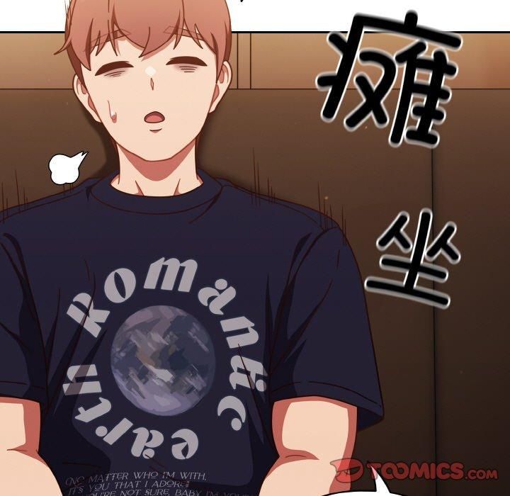 天降美差第24話