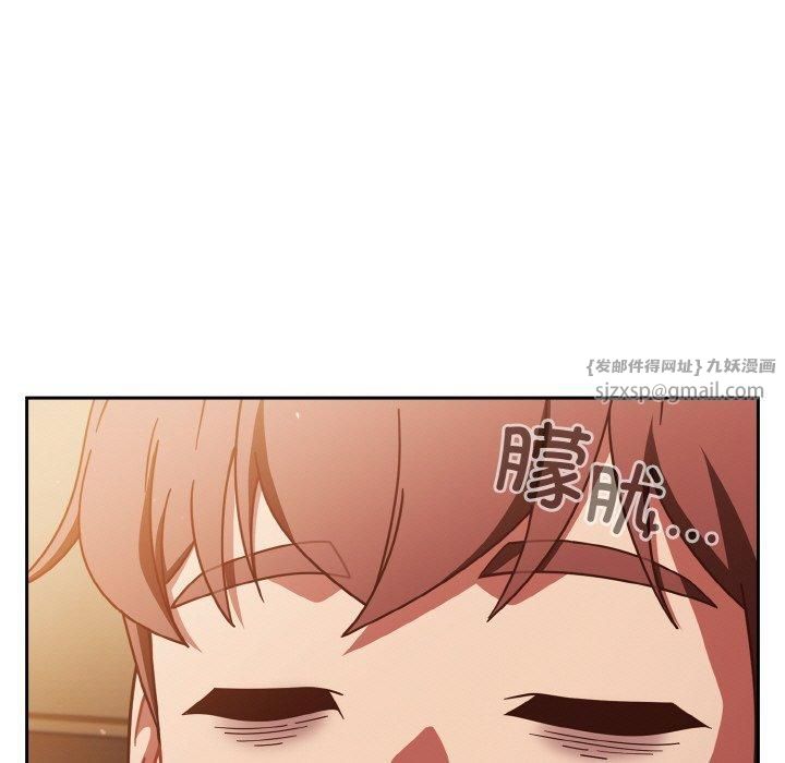 天降美差第24話