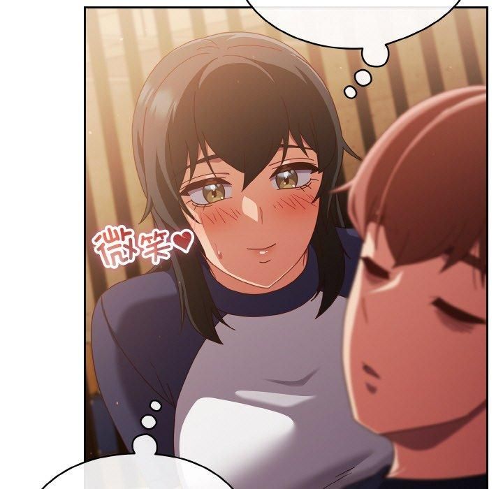 天降美差第24話