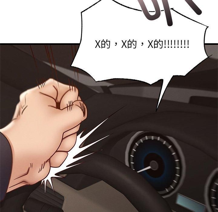 年轻代表第40話