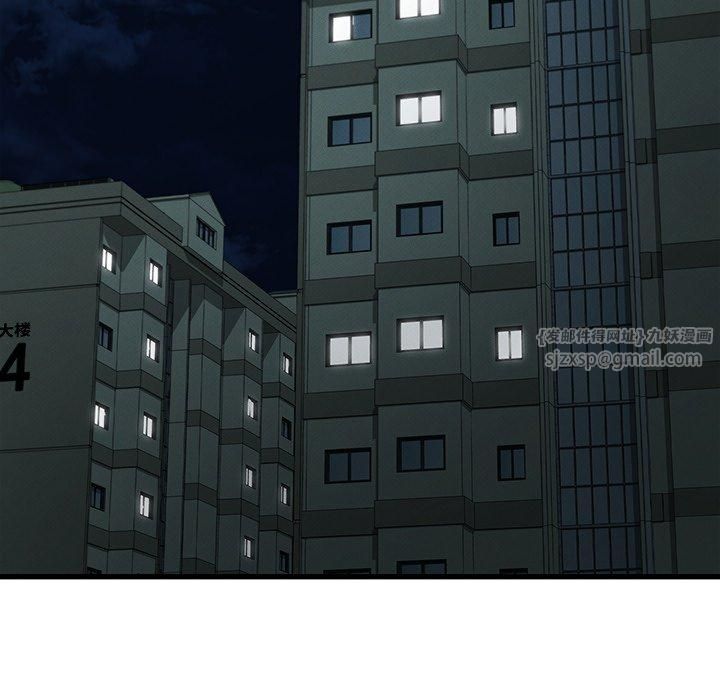 年轻代表第40話