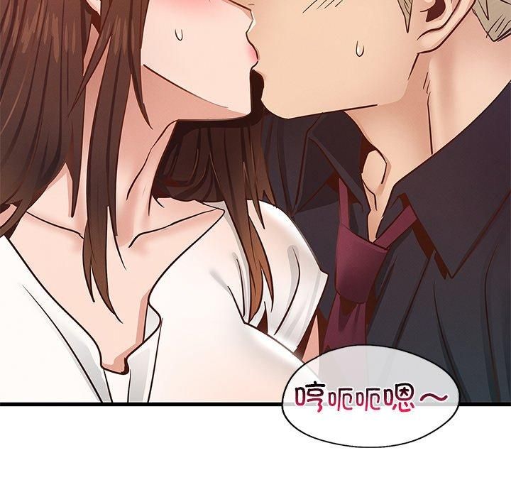 年轻代表第40話