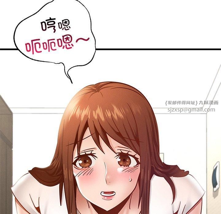 年轻代表第40話