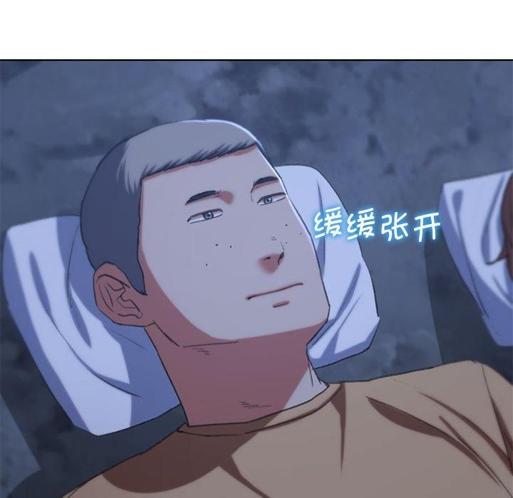 危险同学会第40話