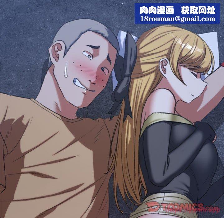 危险同学会第40話