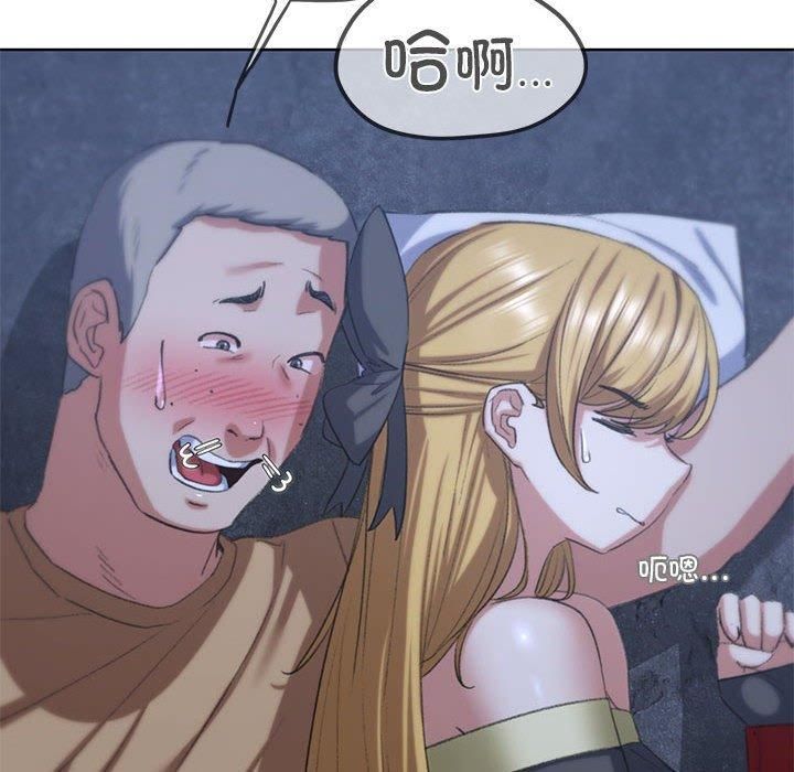 危险同学会第40話