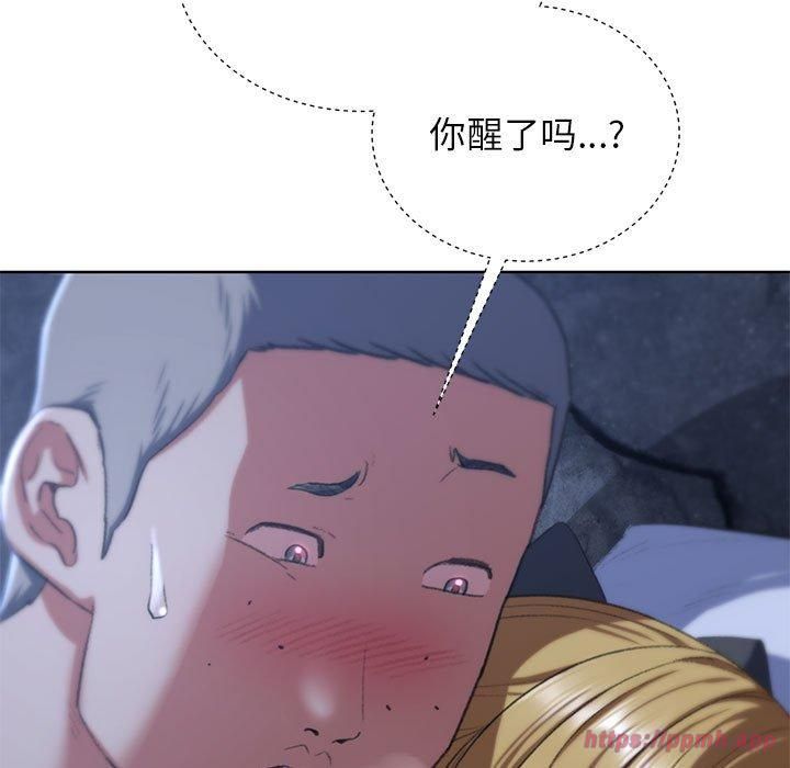 危险同学会第40話