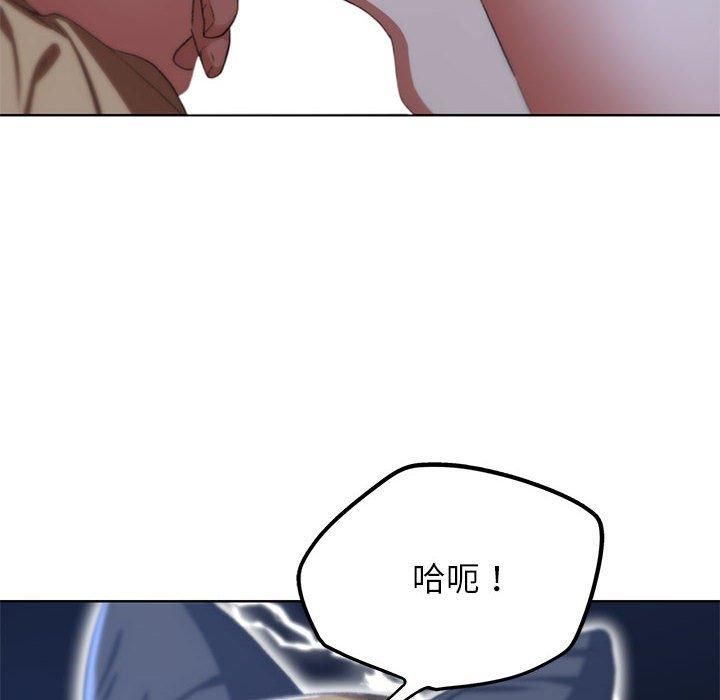 危险同学会第40話