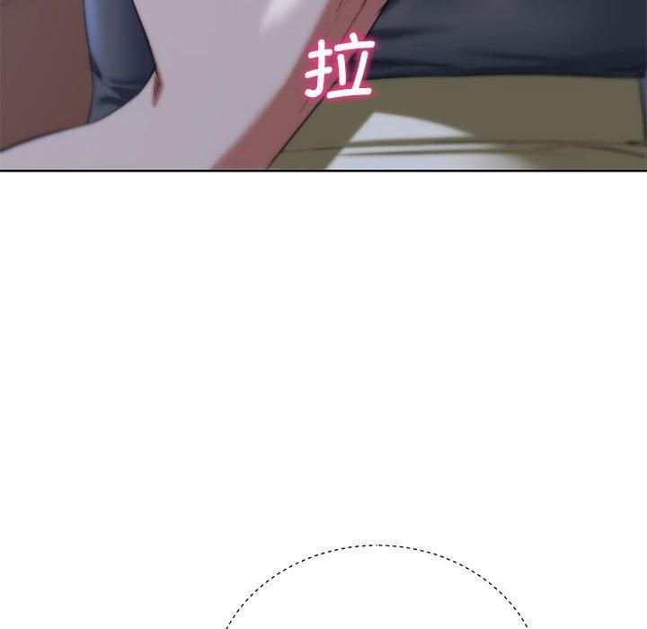 危险同学会第40話