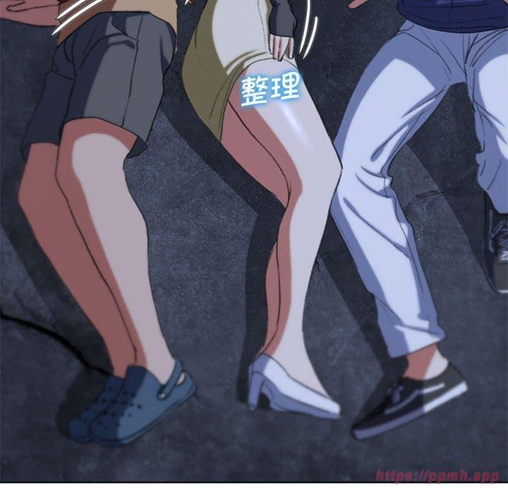 危险同学会第40話