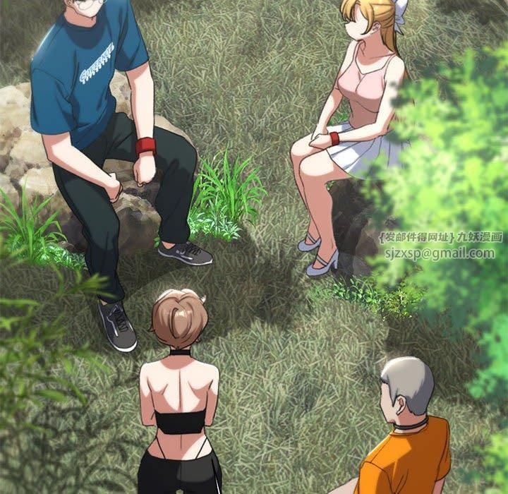 危险同学会第40話