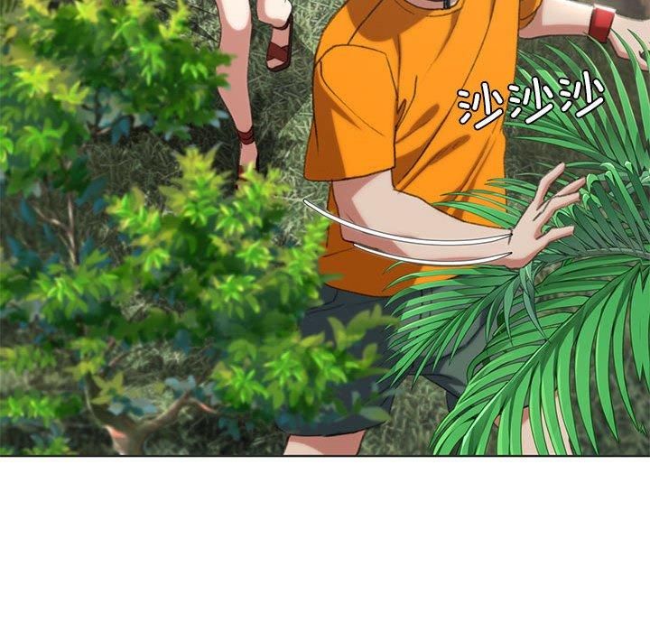 危险同学会第40話