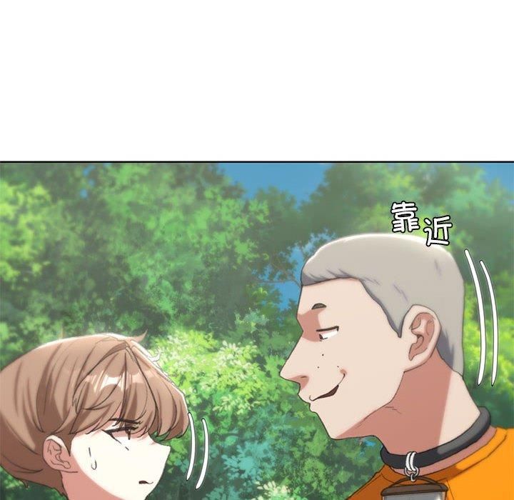 危险同学会第40話