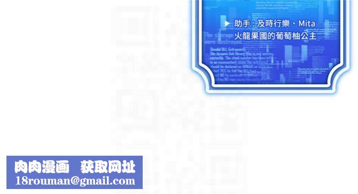 穿入VR成为性域猎人第43話-強行中出人妻的鮑鮑