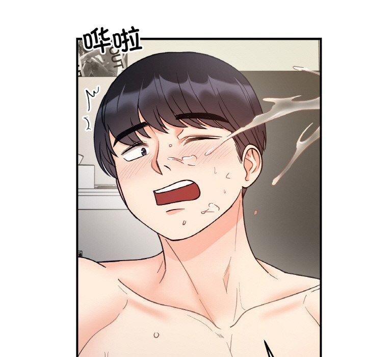 她才不是我姐姐第44話