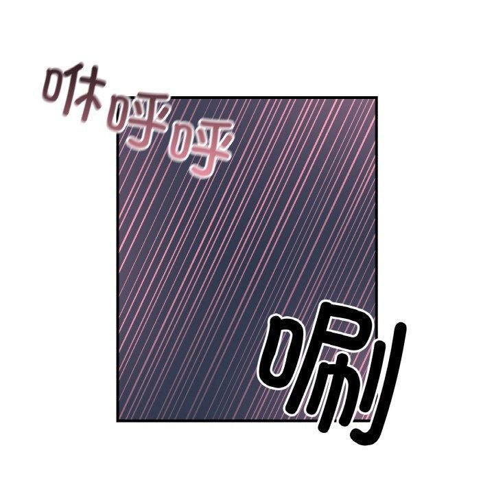 她才不是我姐姐第44話