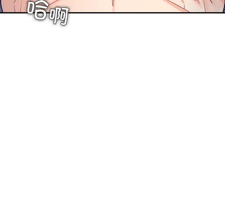 她才不是我姐姐第44話