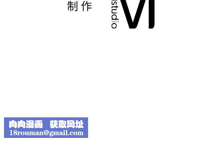 她才不是我姐姐第44話