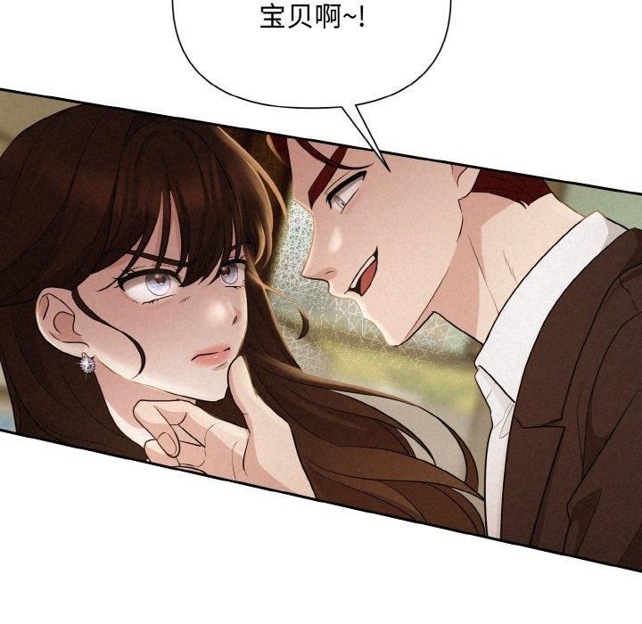 被吞噬的夜第9話