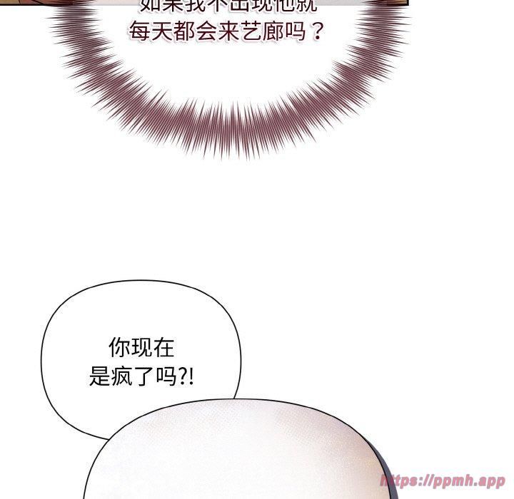 被吞噬的夜第9話