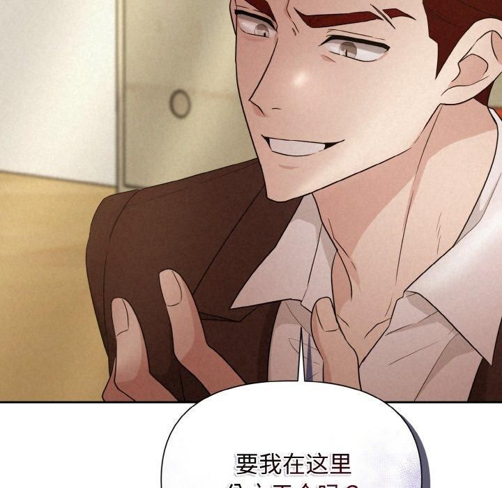 被吞噬的夜第9話