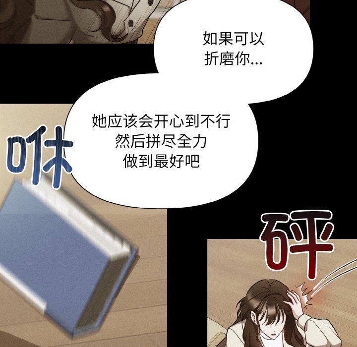 被吞噬的夜第9話