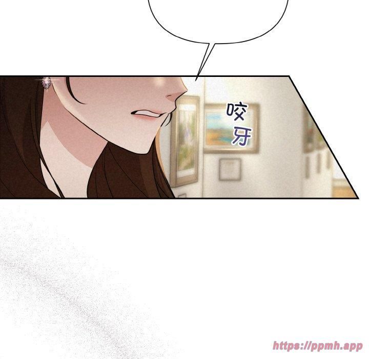 被吞噬的夜第9話